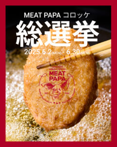 meat-papa-general election