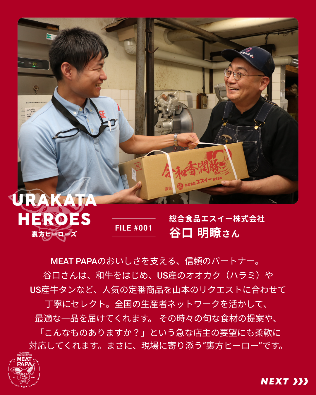 heroes